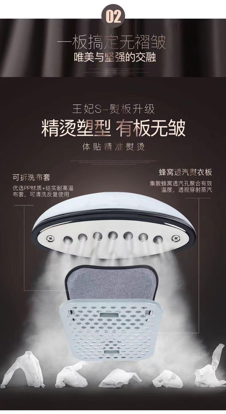 Product Introduction of Mesin Seterika Gantung, Yangzi, Elektrik Isi Rumah, Komersial, Seterika Rata Stim Besar, Mesin Stim Menegak, Alat Pintar dan Berguna, Barangan Tulen 21