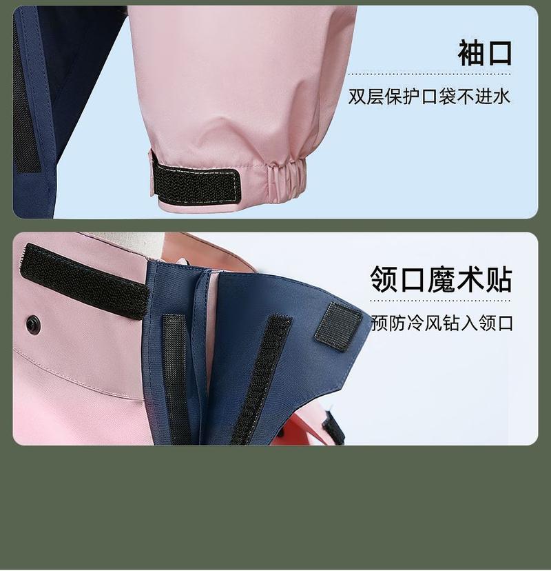 Product Introduction of Zhengyu Raincoat Rain Pants Suit Women's Full Set of Riding Special Take-out Rider Motorcycle Full Body Rainproof Cycling Clothing 24