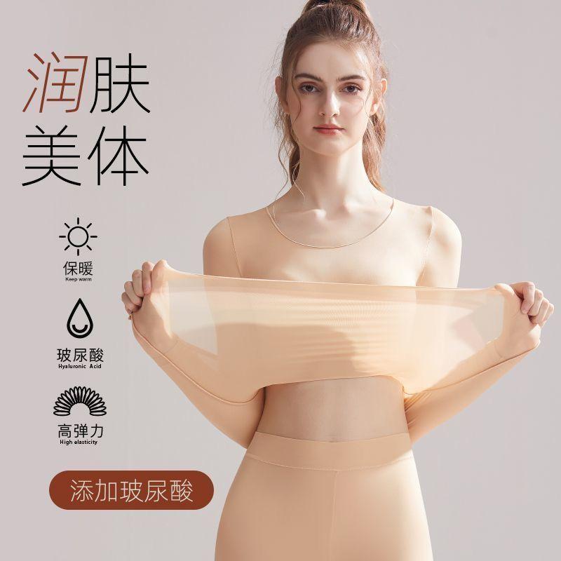 Đồ Lót Giữ Nhiệt, Đồ Lót Nữ Siêu Mỏng, Nhiệt Độ Không Đổi (37 Độ), Bộ Đồ Lông Áo Lót Định Hình Da, Áo Lót Giữ Nhiệt, Thích Hợp Cho Mùa Đông, 202437 5