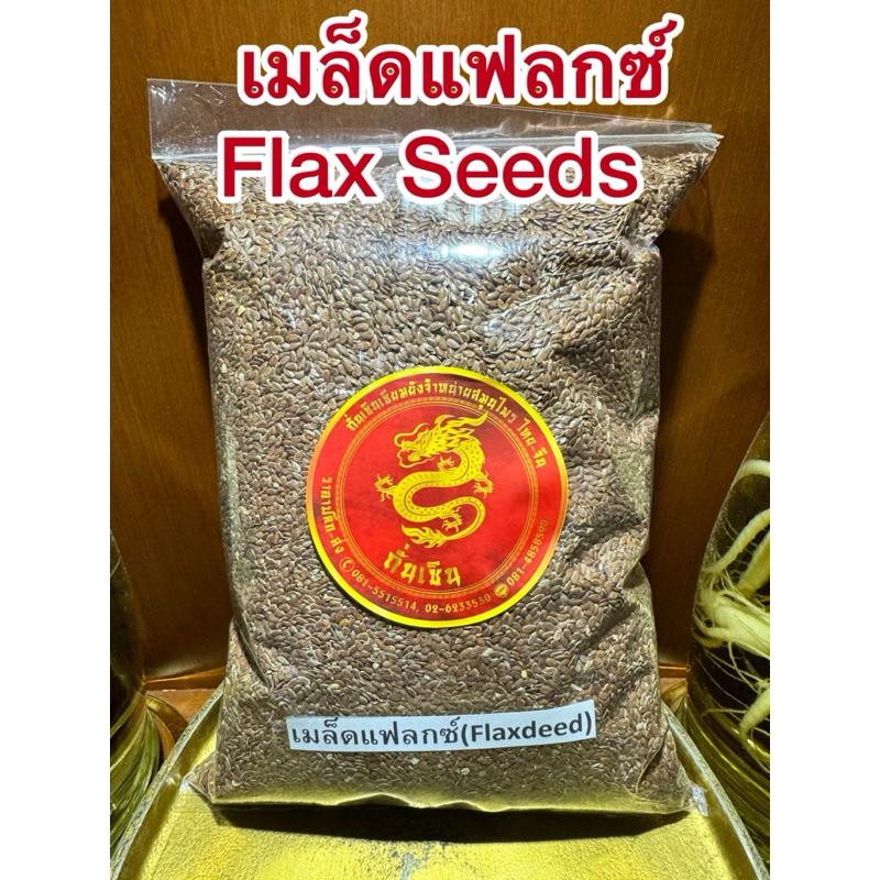 Product Introduction of เมล็ดแฟลกซ์  Flaxseed เมล็ดเฟล็กซ์ สีน้ำตาล Brown Flax seeds แฟลกซ์ สมุนไพรแห้ง 4