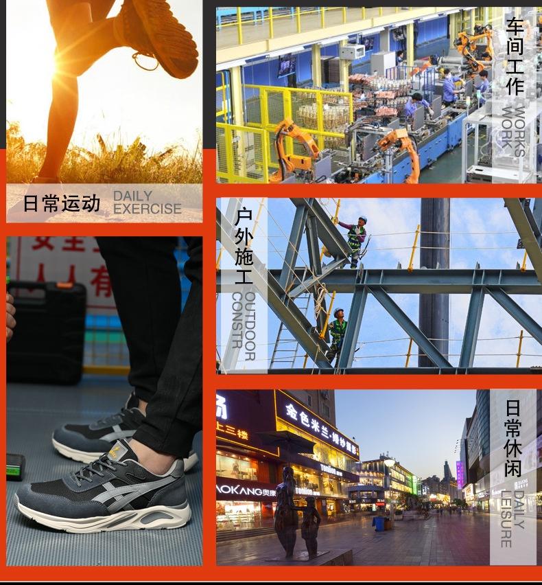 Product Introduction of Ultra Light safety shoes work shoes anti-smashing anti-stabbing wear men's/women's protective shoes summer deodorant breathable comfortable steel shoes sports Kevlar mid-sole ZEWE 50