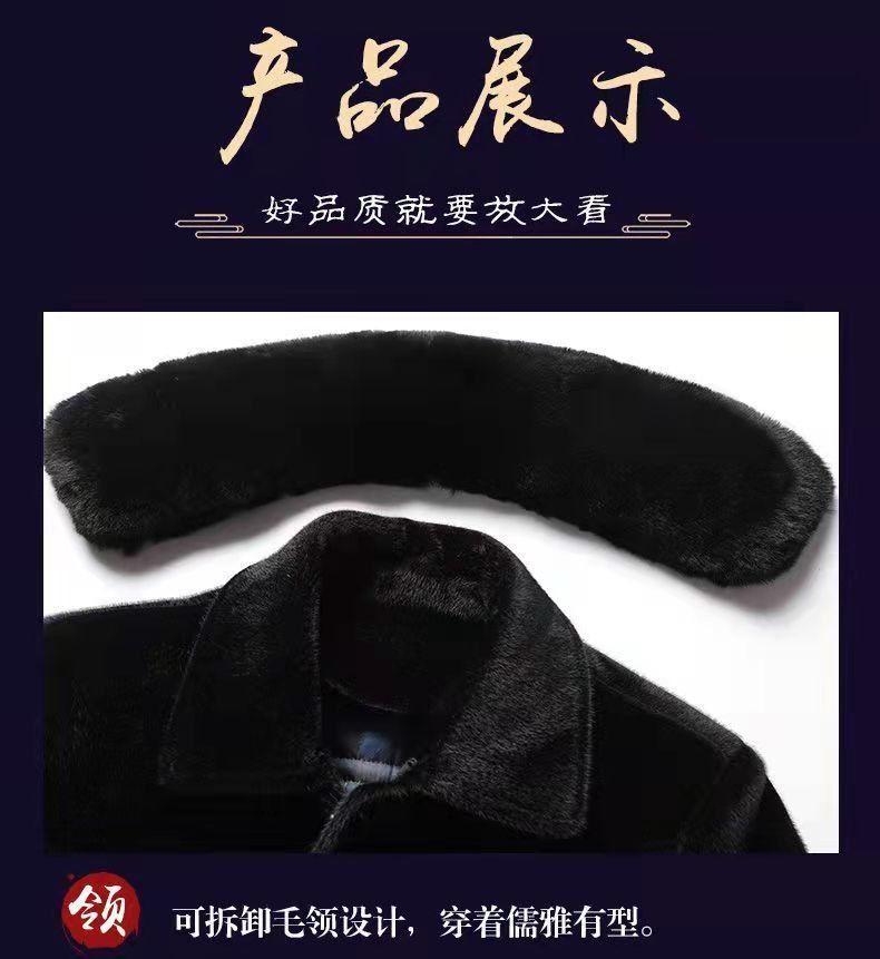 Product Introduction of Áo Khoác Lông Chồn, Dành Cho Nam Trung Người Già Và Cao Tuổi, Áo Khoác Len Dài, Thích Hợp Cho Ông Nội, Quần Áo Mùa Đông, Ấm Áp, Áo khoác ngoài Lông Giả Chất Lượng Cao, 2024 15