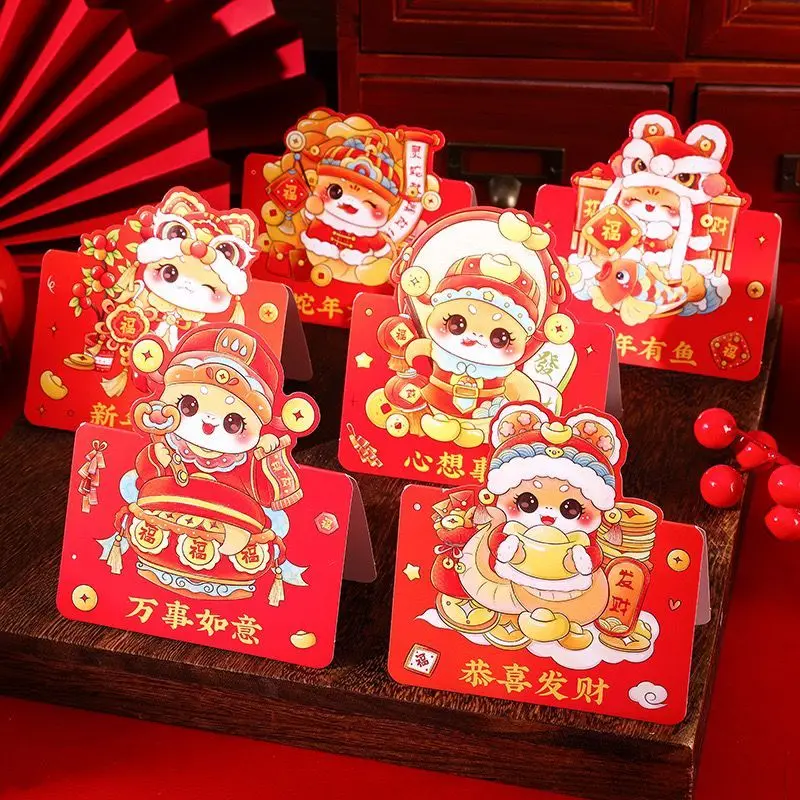 Kartu Ucapan Imlek / Gift Card Chinesee New Year