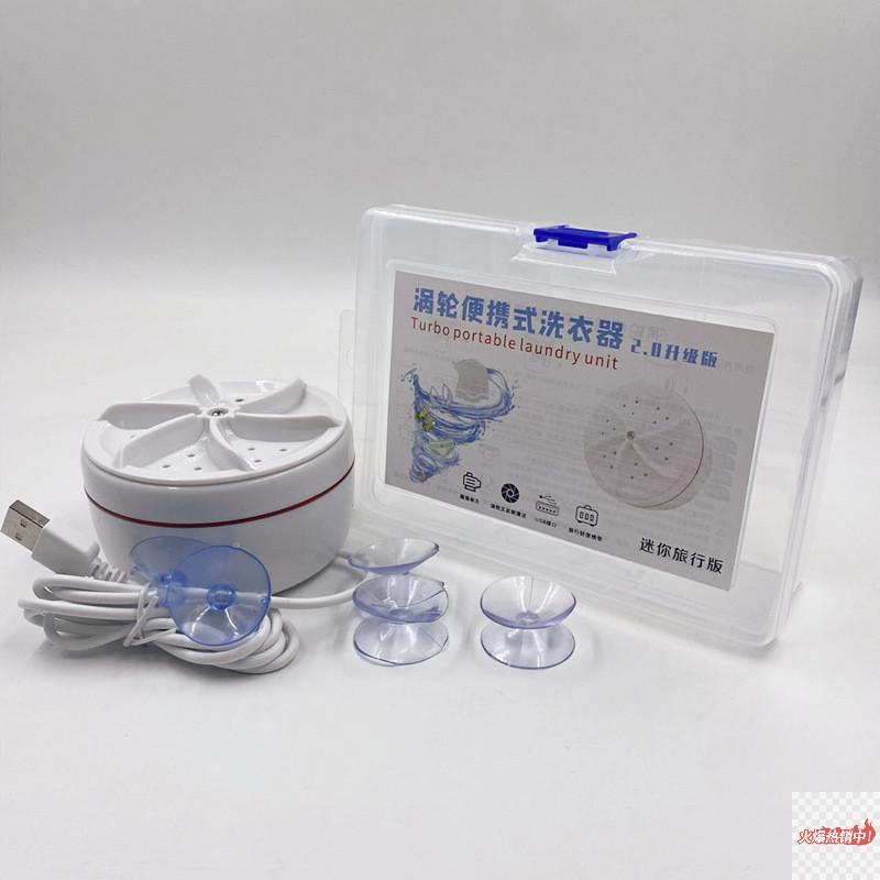 Product Introduction of [Giao hàng thu tiền mặt] Máy giặt Mini Turbo cầm tay NOR Máy giặt chạy bằng USB cho tất Máy giặt Turbo siêu âm Mini dành cho du lịch gia đình VN 7