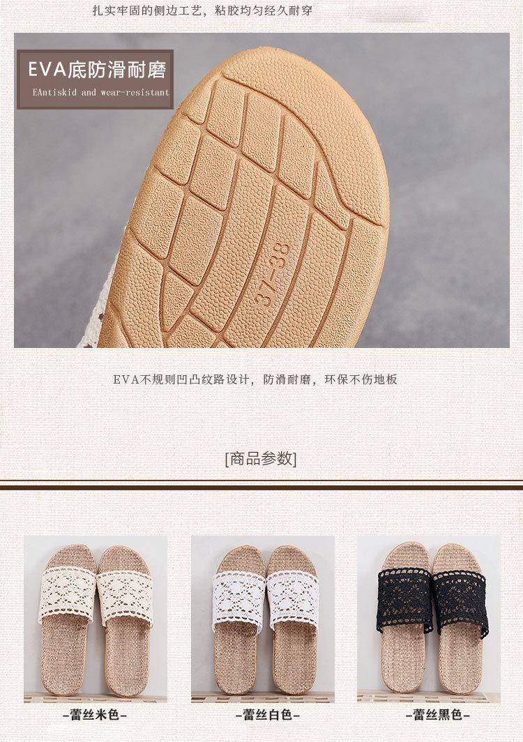 Product Introduction of Dép Lê Đế Lót Cói Quai Vải Ren Đi Mùa Hè Nữ Đi Biển Vintage Tiệm Cói Xinh 12