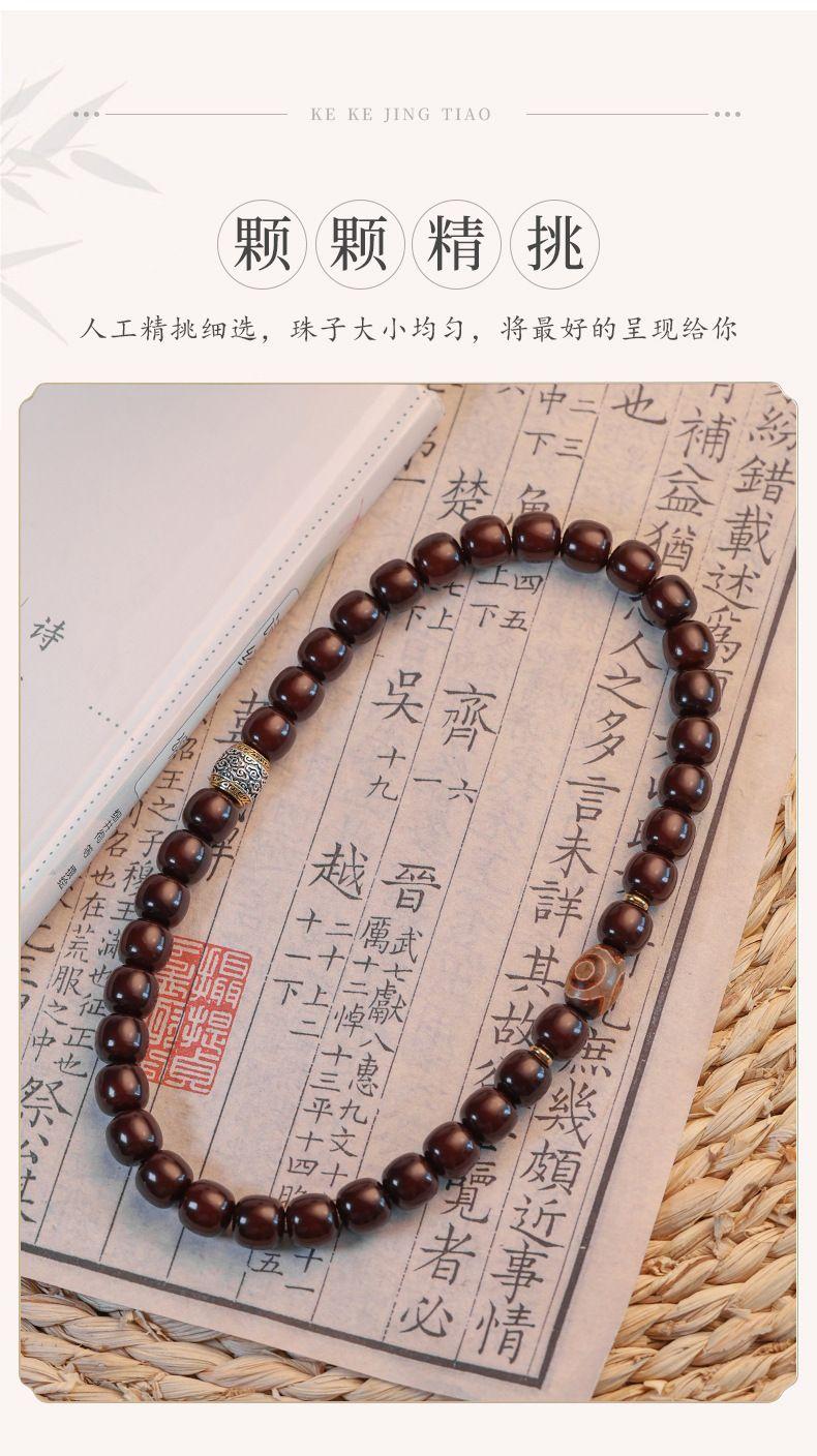 Product Introduction of Sugar heart old material Dzi beads double circle Bodhi bracelet Wenwan Buddha beads same style Panwan bracelet 7