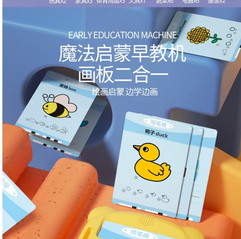 Product Introduction of Children's Writing Board LCD Handwriting Board Drawing Board Toy Erasable Doodle Board Card Early Learning Machine Educational Learning Machine 2