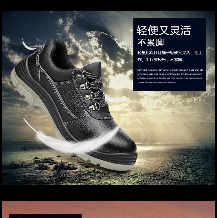 Product Introduction of Construction Site Shoes Low-Top Solid Pu Bottom Labor Protection Shoes Anti-Smash and Anti-Puncture Non-Slip Wear-Resistant Cowhide Safety Shoes Work Shoes Footwear Worker Closed Boys 7
