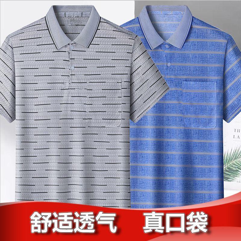 Áo Polo ngắn Tay Cho Nam, Phong Cách Thường Ngày Thích Hợp Cho Bố, Trang Phục Mùa Hè, Cổ Áo bẻ xuống, Nhẹ Và Thoáng Khí, Áo Phông, Năm 2023 Menswear Shirt 5