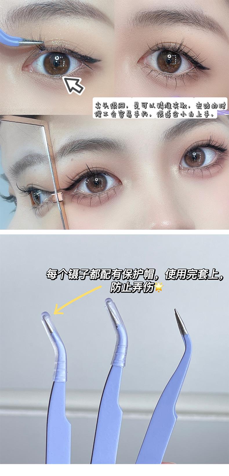 Product Introduction of False eyelash curler, false eyelash assistant, stainless steel slanted mouth round head grafting, tight gold feather curler, eyelash tweezers, a must-have for beginners 4
