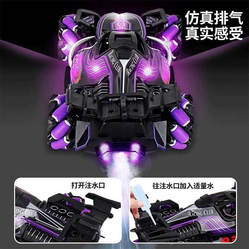 Product Introduction of Car Toy Remote Control Car Toy Four-Wheel Drive Light Spray Racing Gesture Induction F1 Equation Stunt Drift Car Children's 4