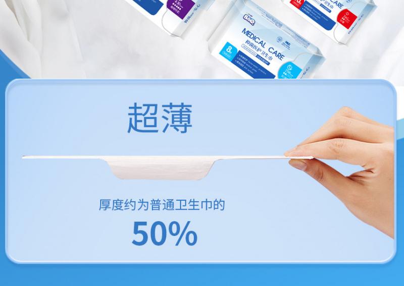 Product Introduction of Premium cotton sanitary pads for day and night Comfort 7