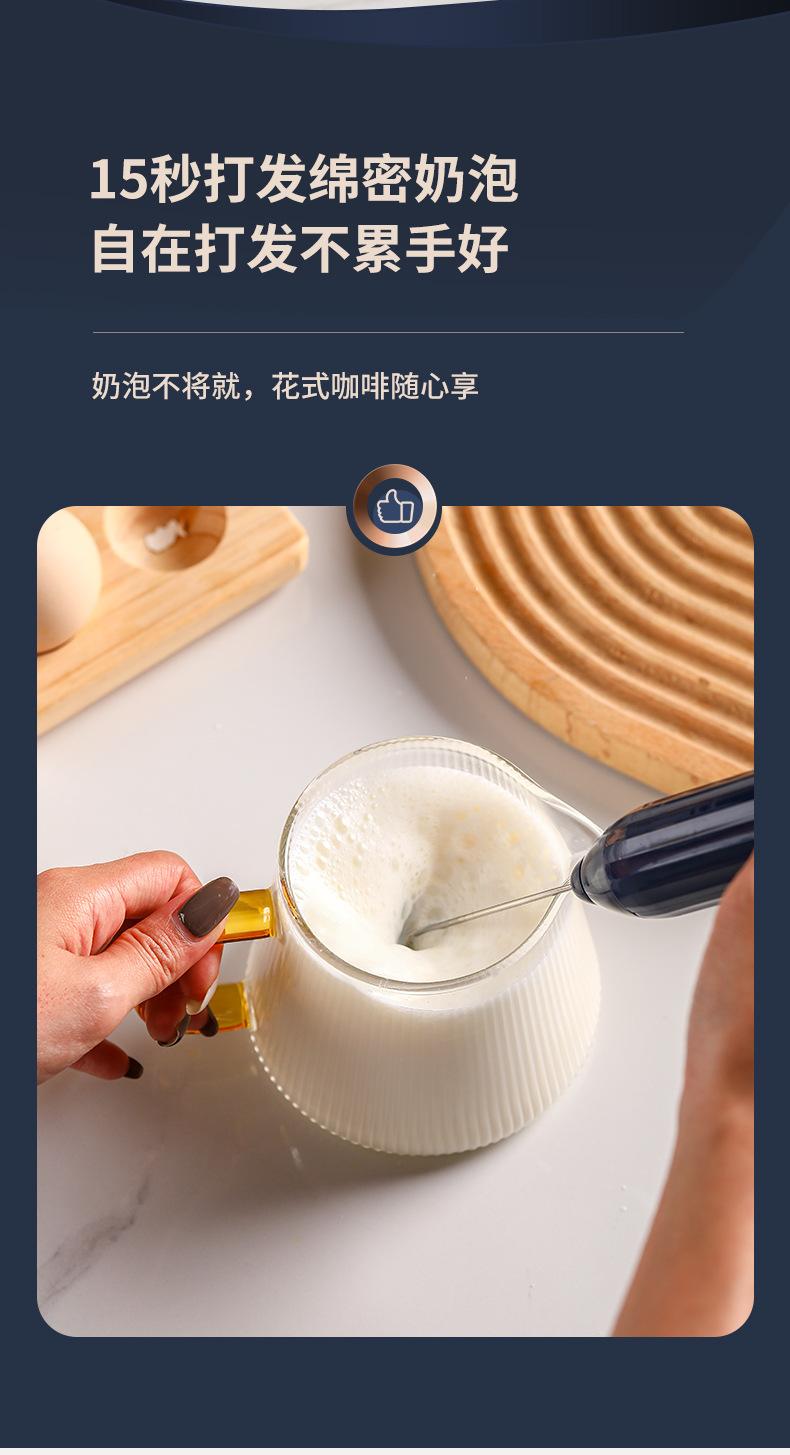 Product Introduction of Handheld Electric Egg Beater Household Milk Frother Baking Coffee Wireless Frother Wireless Egg White Whisk 3