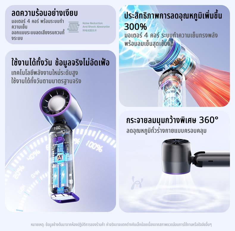 Product Introduction of 【COD】พัดลมเทอร์โบ ความเร็วสูง 100 ระดับ ชาร์จ USB หน้าจอ LED เงียบ พกพาสะดวก 5