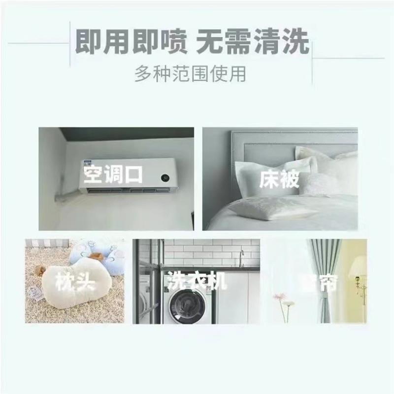Product Introduction of iLilace Anti-Mite and Antibacterial No-Rinse Spray for Instant Protection and Cleanliness 2