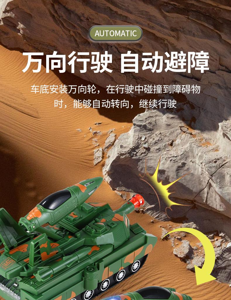 Product Introduction of Children's Electric Universal Deformation Flying Locomotive Light Music Tank Automatic Robot Police Car Toy 5