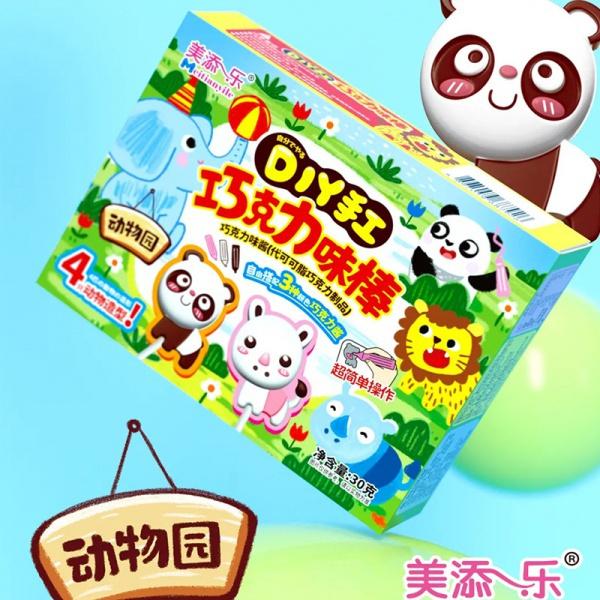 Product Introduction of Creative Children's Handmade Toy Snack Parent-Child Toy Snack Children's Day Gift DIY Snack 8