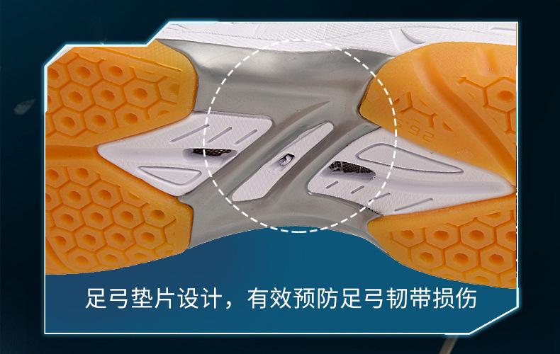 Product Introduction of Factory Direct Sales Badminton Shoes Shoes Men Competition Training Shoes plus Size Couple Tennis Shoes Women Table Tennis Ball Shoes Volleyball Shoes 7