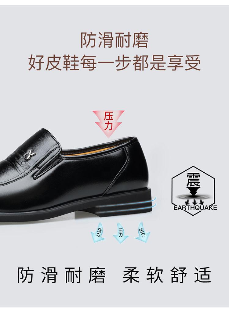 Product Introduction of รองเท้า, ขนาดจำกัด, หนังกลวงฤดูใบไม้ผลิ, รองเท้าผู้ชายธุรกิจลำลอง, รองเท้าสุภาพสตรี, กันลื่น, รองเท้า, ข้อเสนอการกวาดล้างข้อเสนอพิเศษ 7