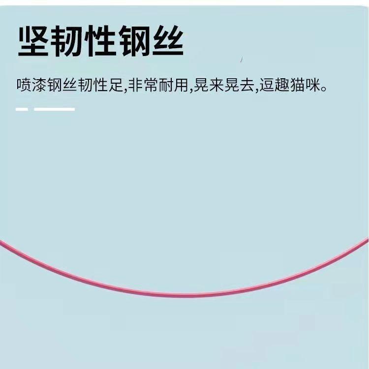 Product Introduction of Đồ Chơi Mèo, Thiết Kế Hình Mèo Vui Nhộn Dụng Cụ Hữu Ích, Có Lông Vũ Và Chuông, Que Vít Thép Siêu Dài, Đầu Trêu Chọc Mèo, Có Thể Nạp Lại, Giảm Tương Tác, Bán Chạy Trong 30 Ngày, 4931 Mảnh 17