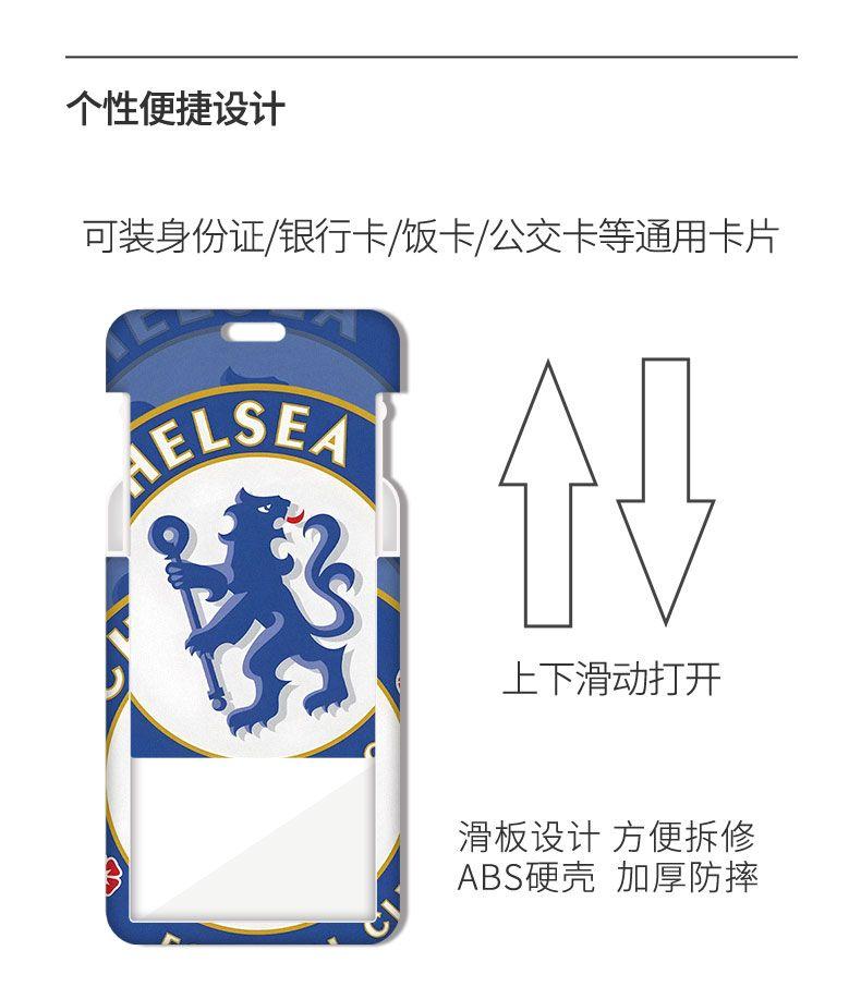 Product Introduction of Bộ thẻ Ins, Chủ thẻ Manchester City, Thích hợp cho sinh viên, Thẻ bữa ăn, Thẻ xe buýt và thẻ tàu điện ngầm, Thẻ ngân hàng, Thẻ ID công việc, Bao bảo vệ 4