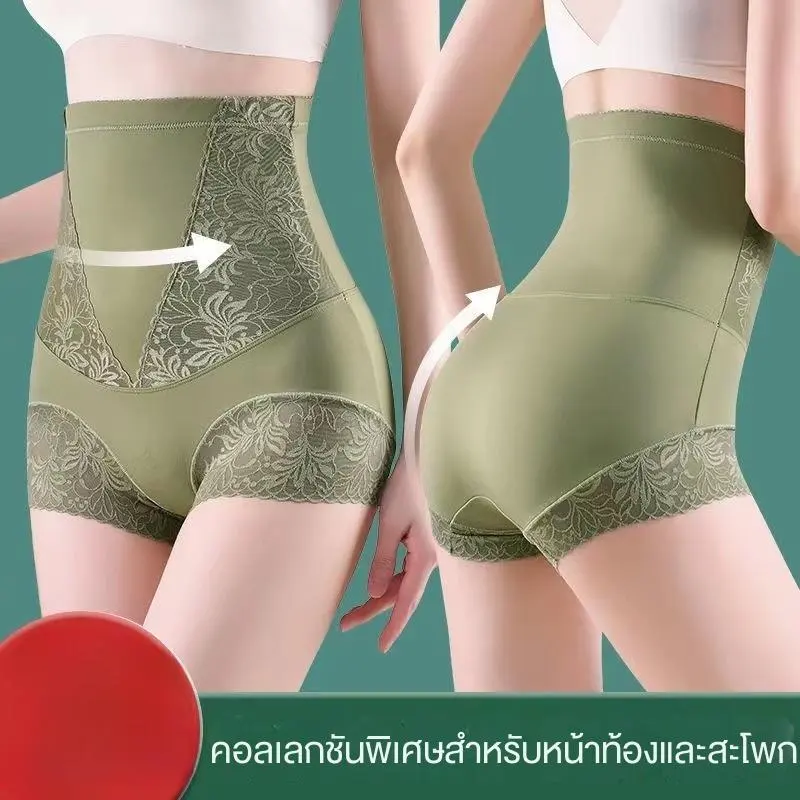 Summer Seamless High Waist Lace Hip Lifting Abdominal Pants Thin Breathable Sexy Lower Belly Contraction Tight High Waist Underwear without Curling Body Shaping Pants Womenswear Shapewear Comfort Compression
