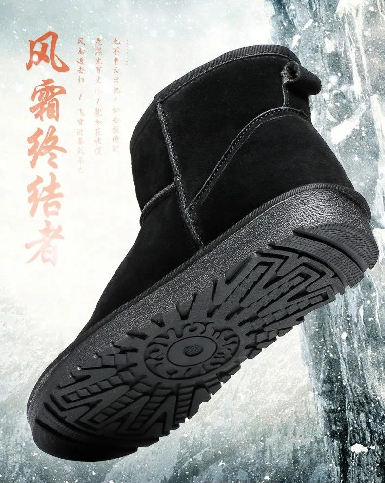 Product Introduction of 20212024 winter New men snow boots women high top sneakers fashion casual shoes fur cotton warm comfortable light couple shoes 35-472024 20