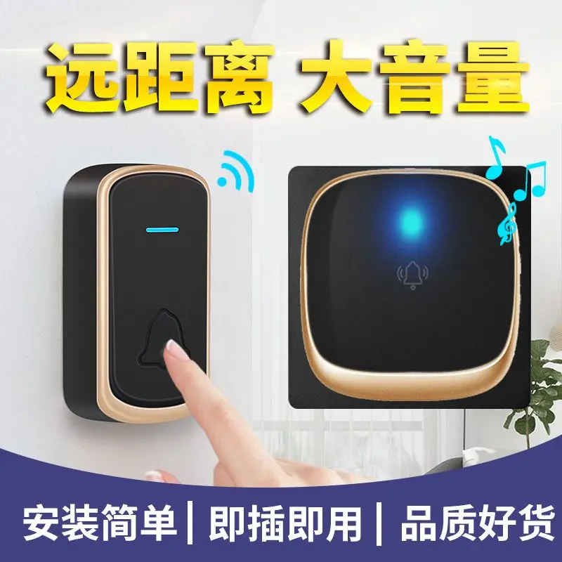 Chuông cửa không dây, để sử dụng tại nhà, Âm Lượng cao, Khoảng cách xa, Điều khiển từ xa điện tử thông minh, Thiết bị gọi điện cho người cao tuổi từ một đến hai
