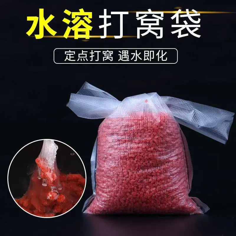 Fishing Nest Water Soluble Bag Fishing Nest Artifact Wild Fishing Black Pit Water Soluble Bag Net Bait Tossing Fixed Point Sink