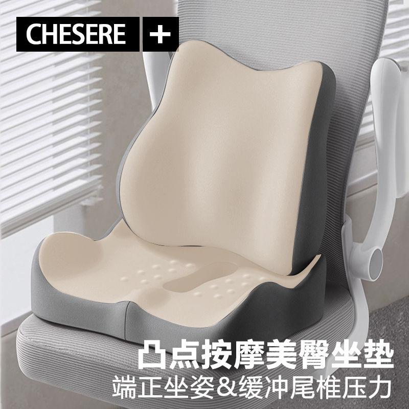 Product Introduction of Thảm mút hoạt tính, Công cụ hữu ích, Thích hợp cho văn phòng và ghế dài, Đệm Ghế, Đệm Ghế Ký Túc Xá, Đệm Ghế bập bênh, Gối Hỗ Trợ Lưng, Đệm ô tô, Năm 2024 24