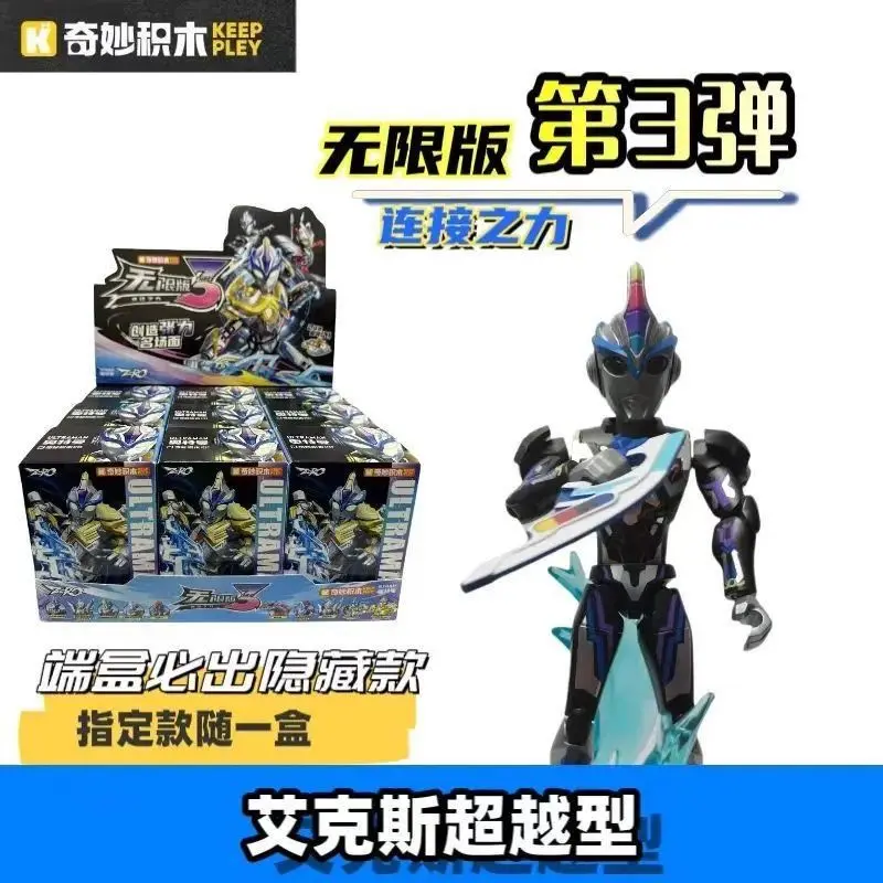 Ready Stock]Keeppley Ultraman Zero Infinite Vol.03 Assembly Figure