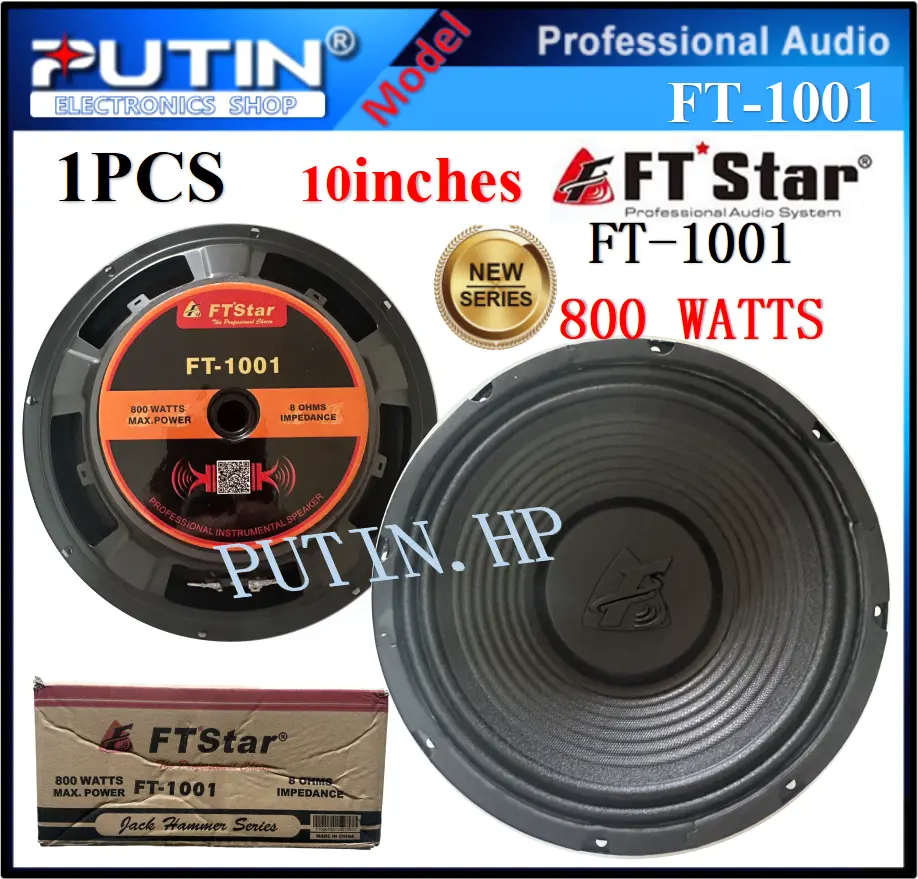The FTstar FT-1001subwoofer 800Watts speaker ft-1001/10 inches FT1001 professional HI-FI subwoofer
