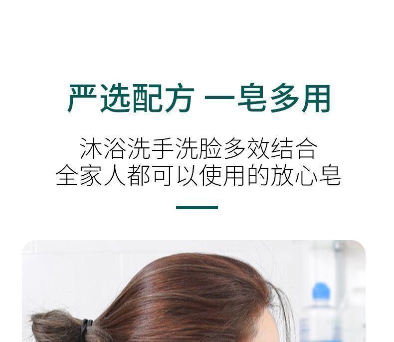 Product Introduction of Mint Bath Soap Cold Pure Natural Anti-Mite Oil Control Mint Soap Clean Handmade Soap Body Cool Essential Oil Soap 13