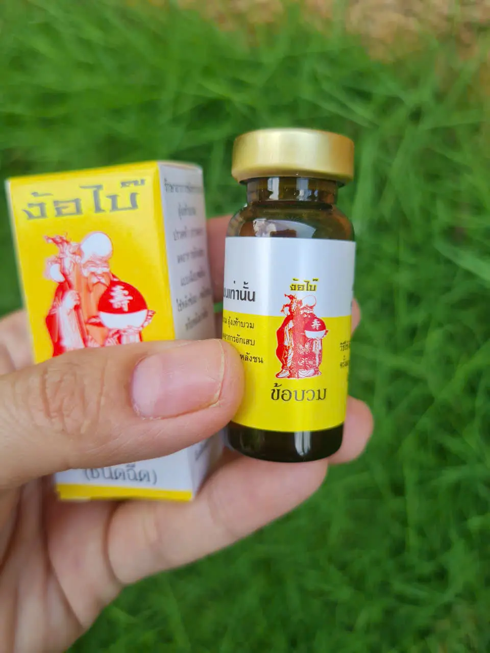 CỦ BÀN , SƯNG CHÂN , SƯNG GỐI GÀ ĐÁ LỌ 10CC   ( HÀNG NHẬP THÁI LAN)
