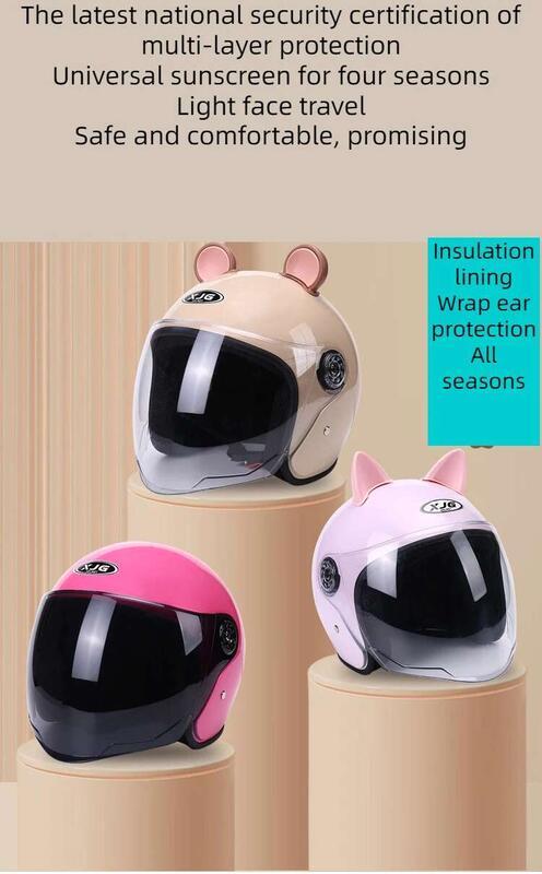 Product Introduction of men's women's electric vehicle helmets, rain and fog proof, four seasons general motorcycle helmets 1