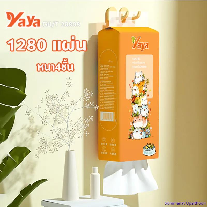Product Introduction of Sommanat Upaithoon คุณภาพรับประกันได้ DT กระดาษทิชชู่ ทิชชู่เช็ดหน้า หนา 4 ชั้น 1000/1280 แผ่น ทิชชู่แบบดึงแขวนได้ ดีลักซ์ คอมฟอร์ท กระดาษเช็ดหน้า 48