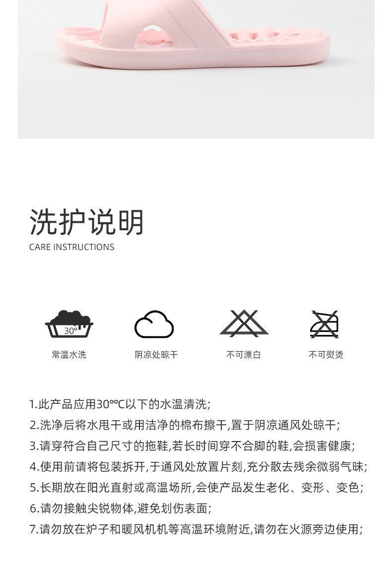 Product Introduction of Dép Đi Trong Nhà Phòng Tắm, Phong Cách Cặp Đôi, Mặc Mùa Hè, Chống Trượt, Chống Mài Mòn, Chất Liệu Eva, Thích Hợp Cho Nam Và Nữ, Thiết Kế Rò Rỉ, Sử Dụng Tại Nhà Slipper DéP Đồng Đế Bằng 26