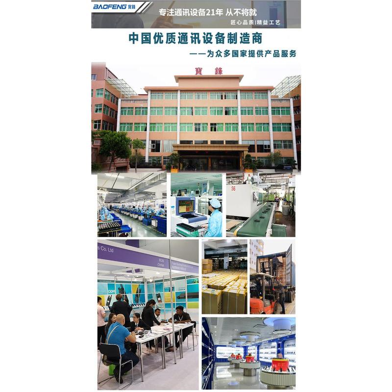 Baofeng BF-R5 Walkie-Talkie Handheld Transceiver Wireless Intercom Hotel Restaurant Hotel Hair Salon Intercom Wholesale 5