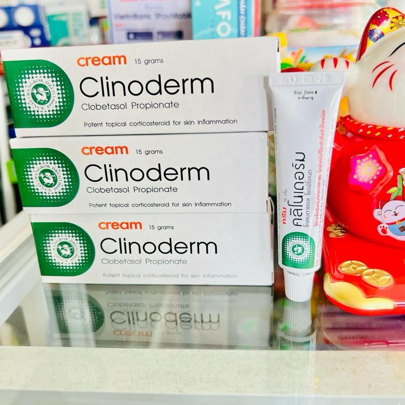 Kem bôi ngứa vảy nến Clinoderm Thái lan 15g - hỗ trợ ngứa vảy nến, á sừng, tổ đỉa, nướcăn chân tay, nấm móng chân tay, viêm da cơ địa.... 1