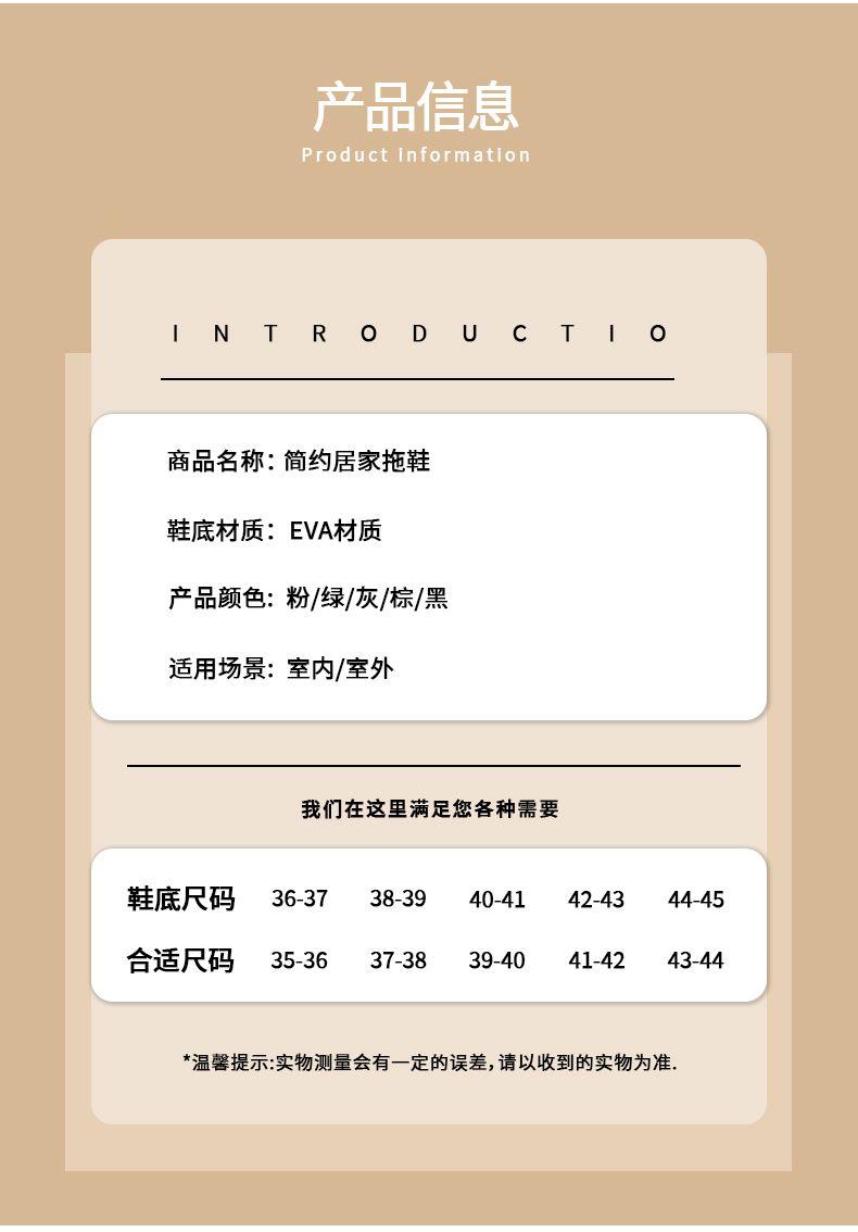 Product Introduction of Dép EVA Đệm, 4.0, Dành Cho Phụ Nữ Và Nam Giới, Mặc Nhà Mùa Hè, Chống Trượt, Thích Hợp Để Tắm, Cặp Đôi, Đế Dày, Dép Đi Trong Nhà, Bán Chạy, Năm 2025 10