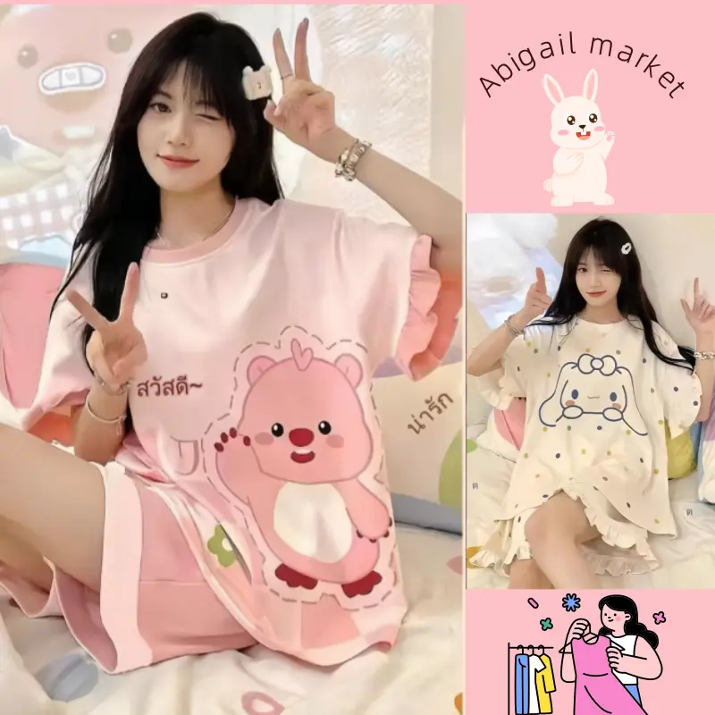 ชุดนอนผ้าฝ้ายแท้สำหรับผู้หญิง สาวการ์ตูน น่ารัก ชุดนอนบ้านไซส์ใหญ่ Clothing Lady Women Sleepwear เสื้อผ้า ชุด  นอน สี ดี ต่อ กางเกง