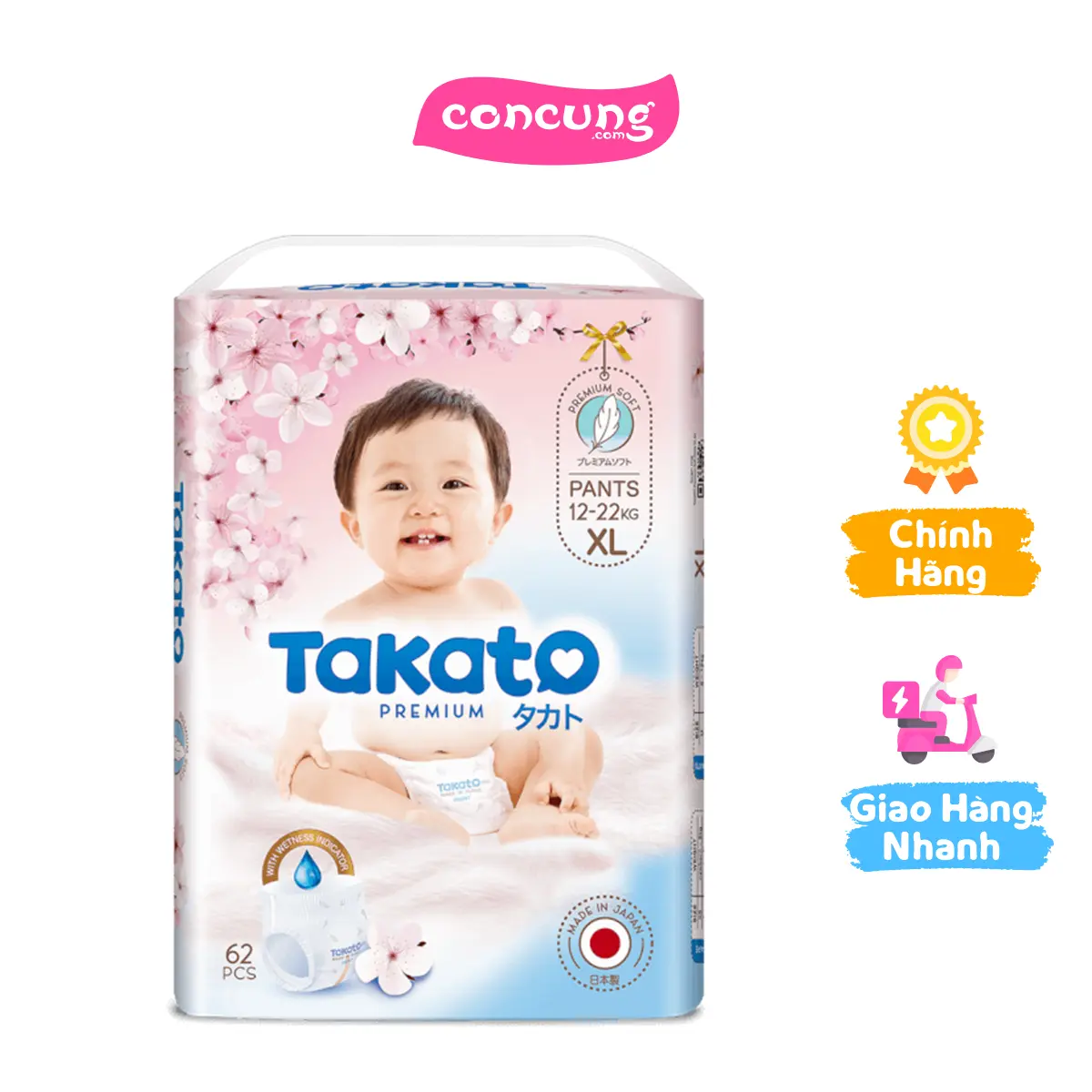Tã quần Nhật Bản Takato siêu mềm mại (XL, 62 miếng)