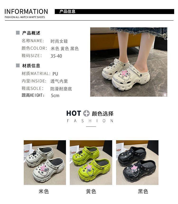 Product Introduction of Giày Platform Coros, Dành Cho Nữ, Có Thể Đeo Ngoài Trời Vào Mùa Hè, Phong Cách Ngọt Ngào Và Ngầu Tự Làm, Thiết Kế Ngôi Sao Năm Cánh Y2g, Người Nổi Tiếng Trên Internet, Dép Bít Mũi Tăng Chiều Cao, Thích Hợp Cho Phụ Nữ, Năm 2024 4