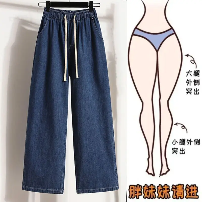 2025 Plus Size Elastic Waist Jeans for Women, Mid-Waist Slimming Straight Pants, Loose Fit Versatile Wide-Leg Pants for Plus Size Girls baggy  pants  women