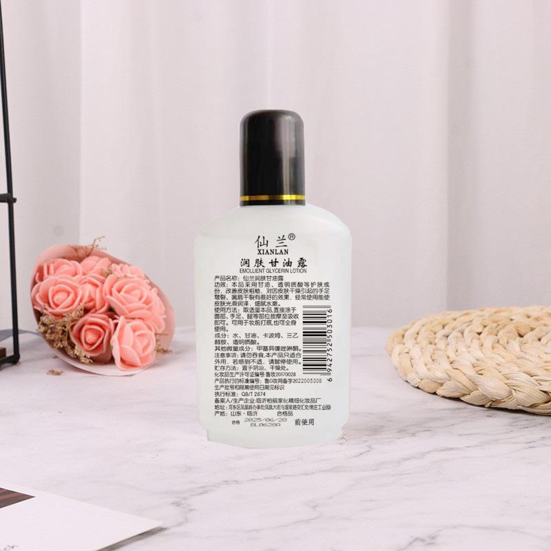 Product Introduction of Xianlan Moisturizing Glycerin Lotion 95G Hand and Foot Anti-Cracking Hydrating and Anti-Dry Moisturizing Moisturizing Skin Care Moisturizing Hand Cream 2