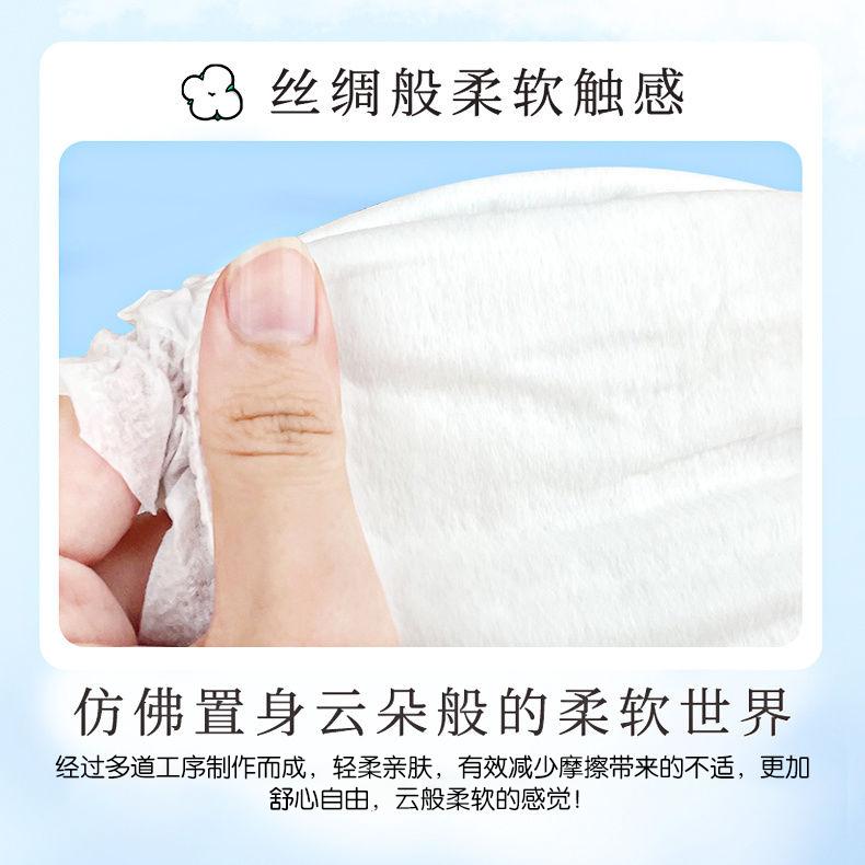 Youqu Breathable Sleep Pants Menstrual Period Safety Pants Leak-proof Period Pants Comfort Pants Pull-up Pants for Women Students Plus Size 3