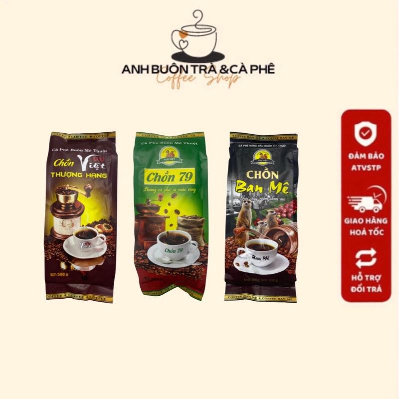 3 GÓI CÀ PHÊ HƯƠNG CHỒN- 3 LOẠI KHÁC NHAU. 1.5KG ( 79+ THƯỢNG HẠNG +CHỒN ban mê ĐEN )( đậm đặc, thơm , béo, ít đắng) Coffee Cafe