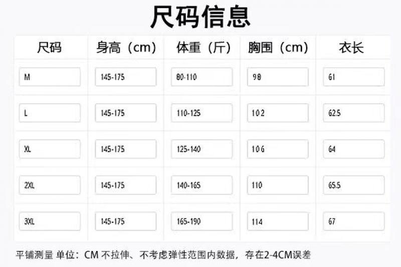Product Introduction of Áo Thun ngắn Tay Dành Cho Nữ, Dáng Rộng Vừa Vặn, Phong Cách Trung Quốc Cổ Điển, Tay Lửng Cổ Chữ V Có Cúc, Áo Ngoại Cỡ Mùa Hè 2025 Hàng Mới Về 0