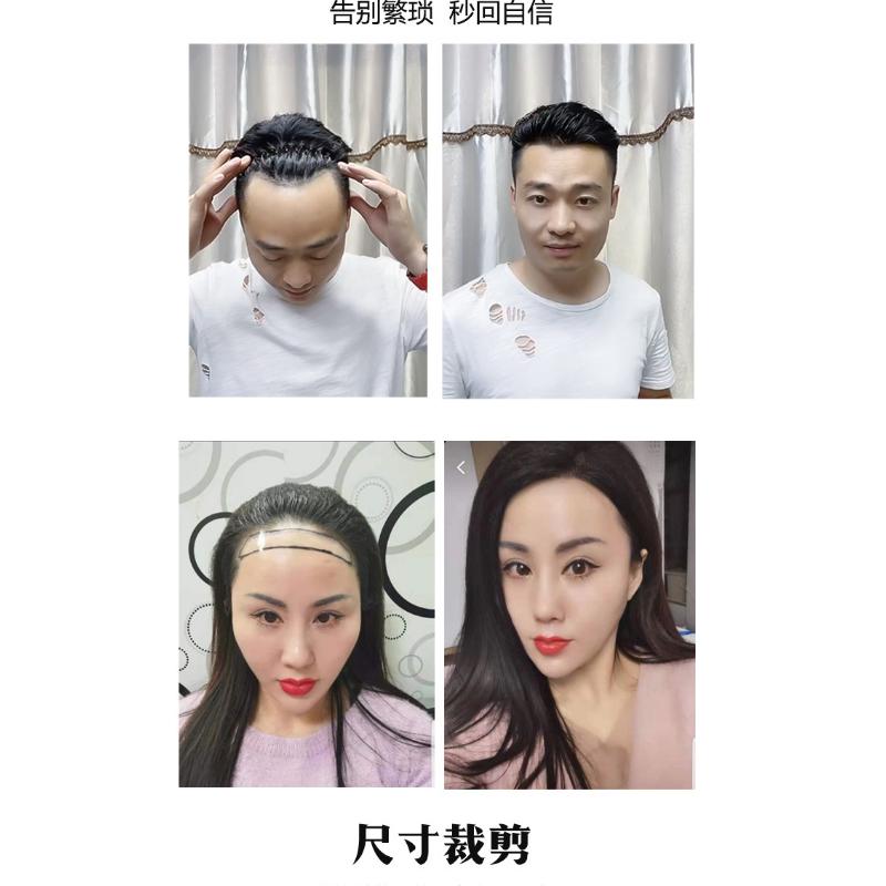 Product Introduction of Hairline Wig Men's Wig Patch Forehead Replacement Piece Real Hair Full Hand-woven Biological Scalp Bangs 20