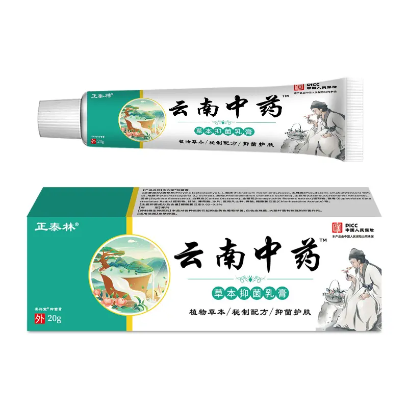 Yunnan Zhong Herbal Antibacterial Cream Skin Itching Skin Discomfort External Cream